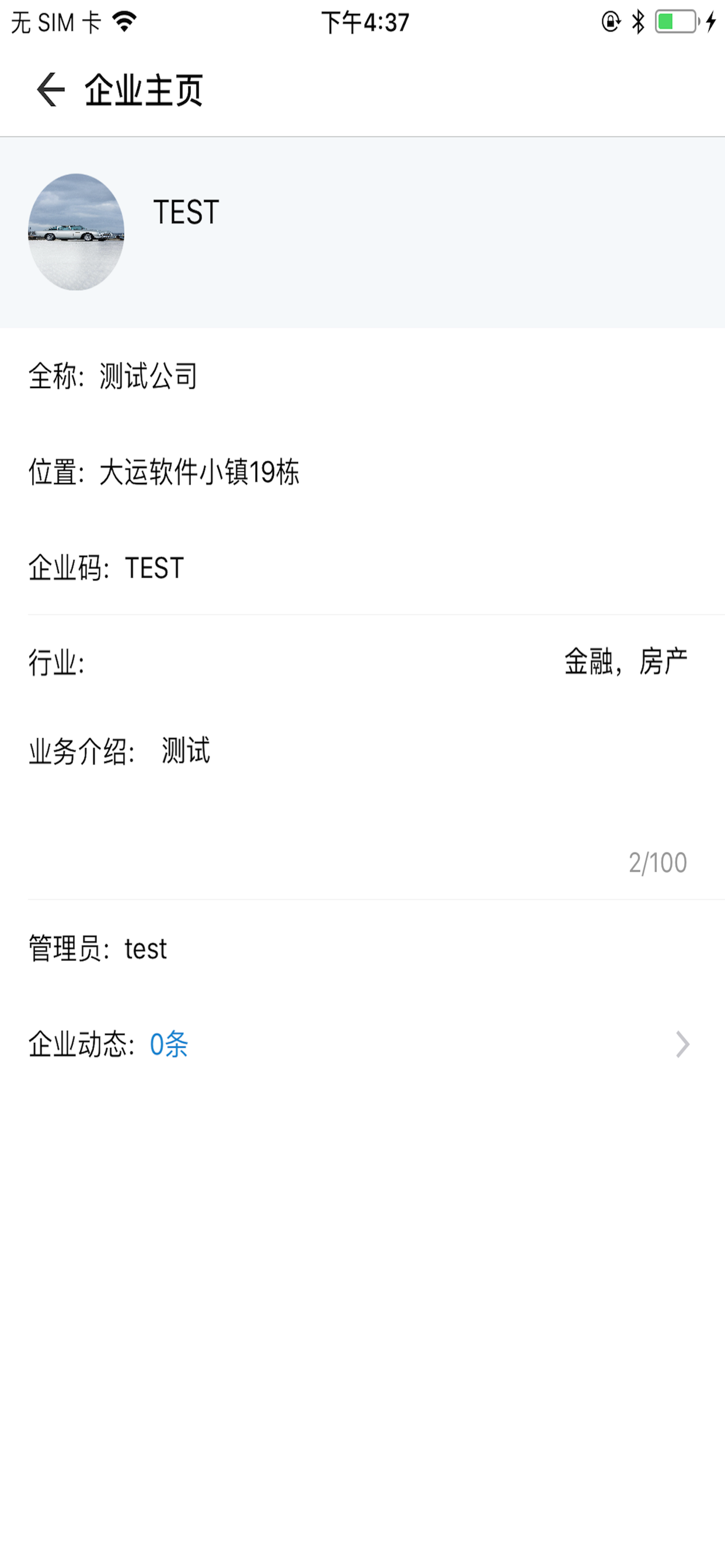 江南云谷