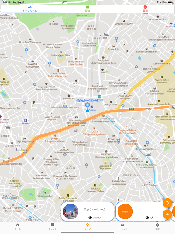 Screenshot #5 pour Mynority