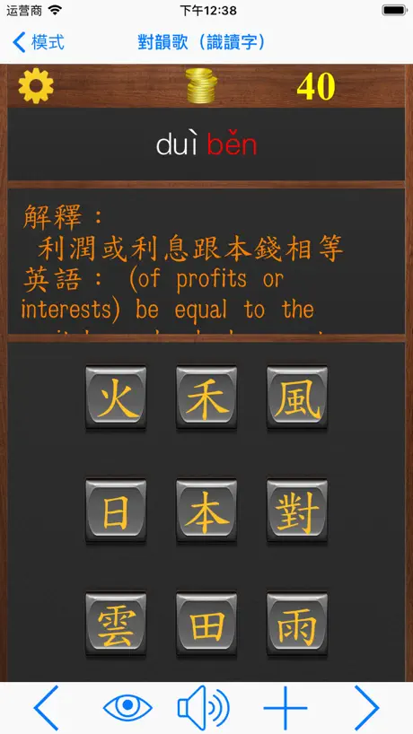 语文四年上册（苏教版）
