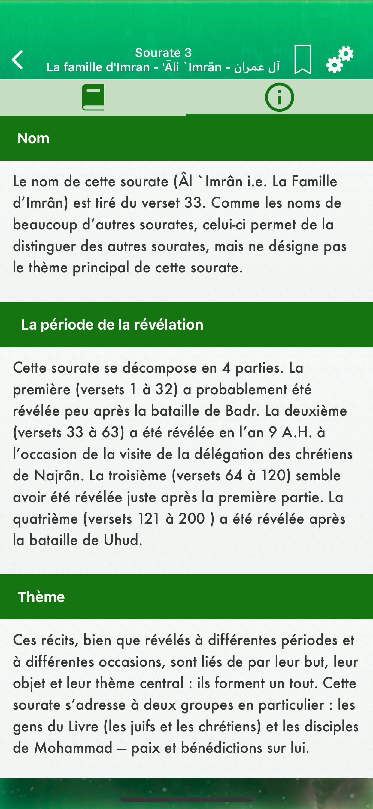 Coran: Français, Arabe, Tafsir screenshot 3