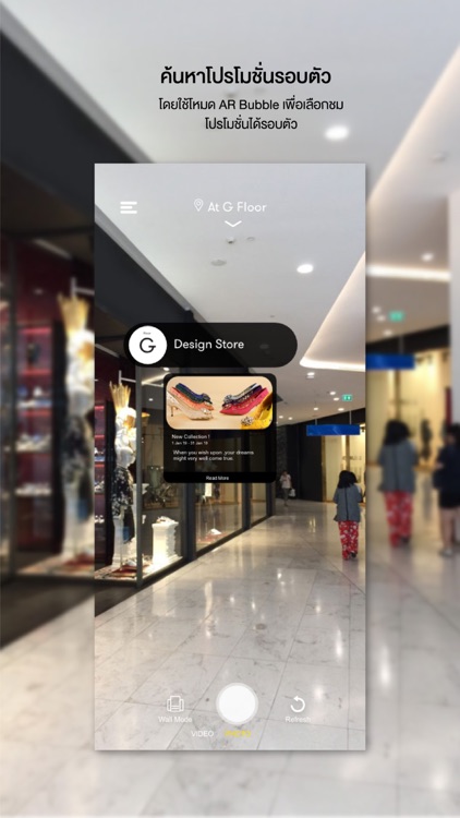 EM Augmented Reality