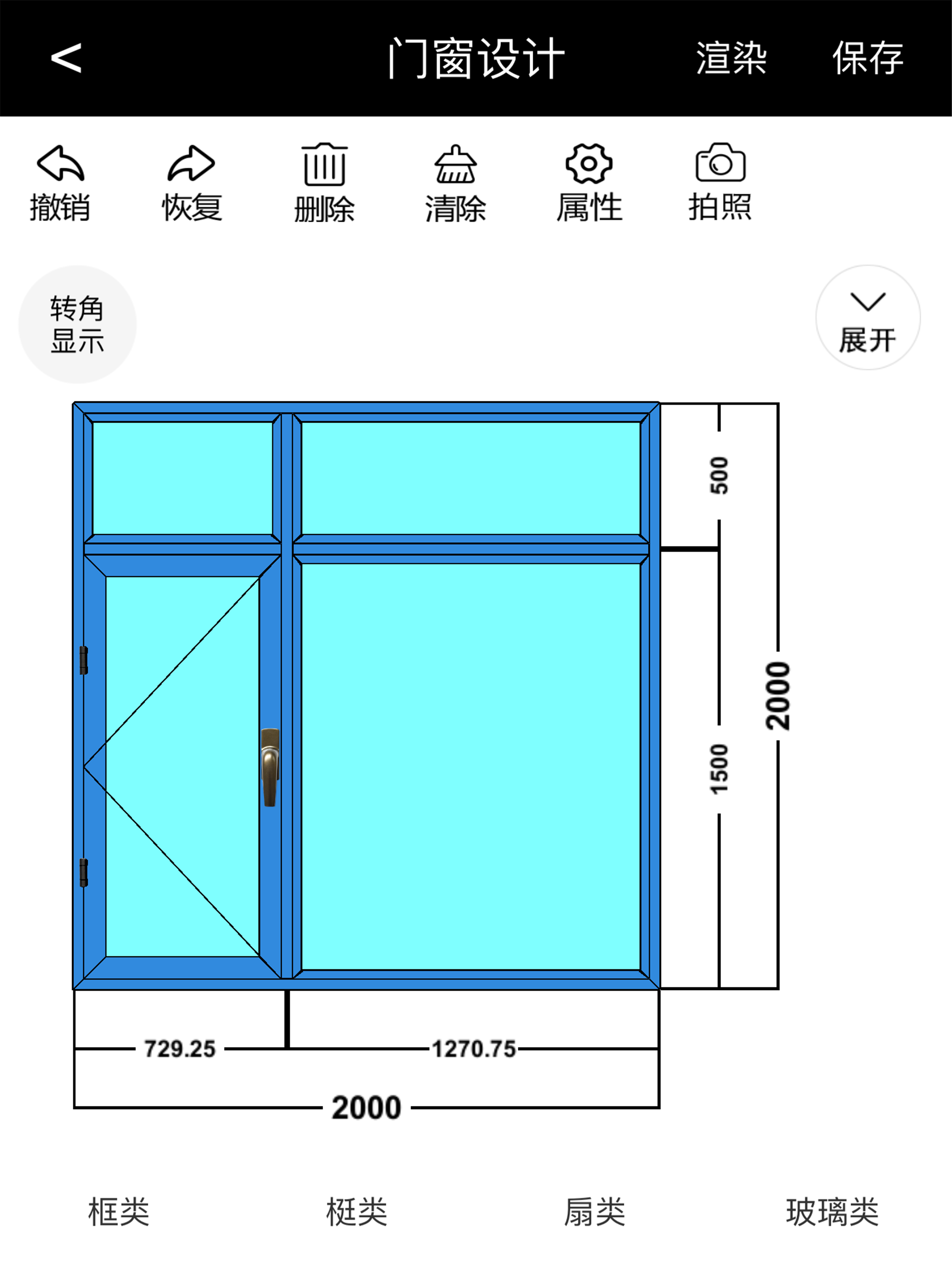 画门窗_门窗店面好帮手