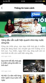 擷圖