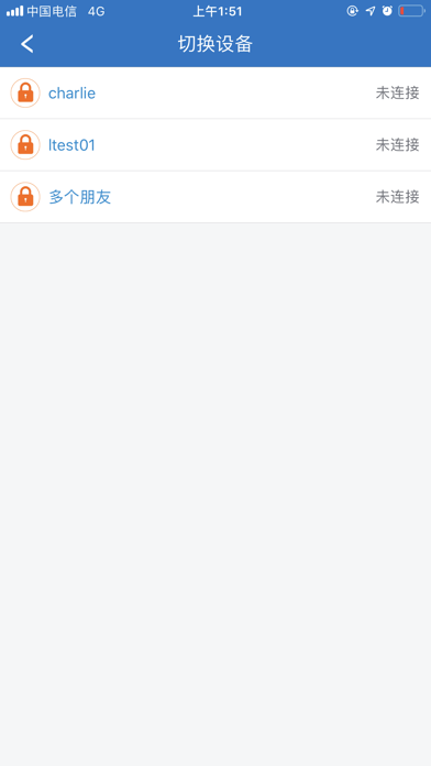 WiseUnionLock Screenshot