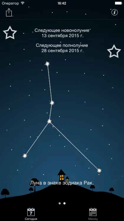 Screenshot 3 di 4 di Sky and Moon phases calendar
