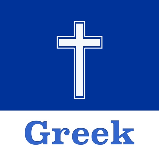 Greek Bible