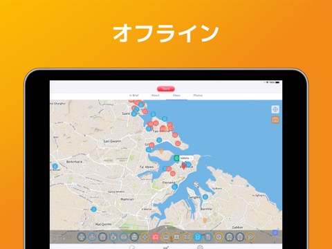マルタ 旅行 ガイド ＆マップのおすすめ画像4