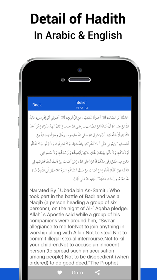 #2. Sahih Bukhari - Hadith حديث (iOS) 由: Cyber Designz