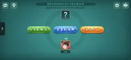 Game screenshot 紫锋台州麻将 hack