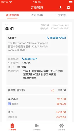 12Eat Business screenshot 2