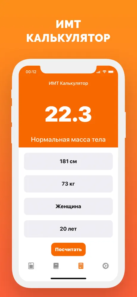 Пресс за 30 дней