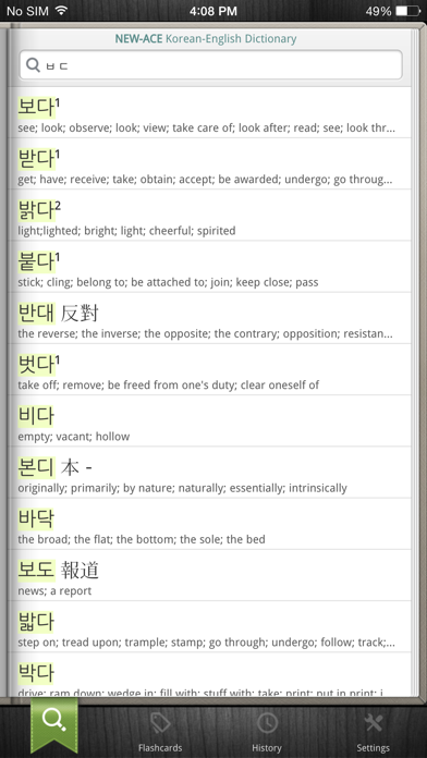 How to cancel & delete DioDict4 English–Korean Dict from iphone & ipad 4