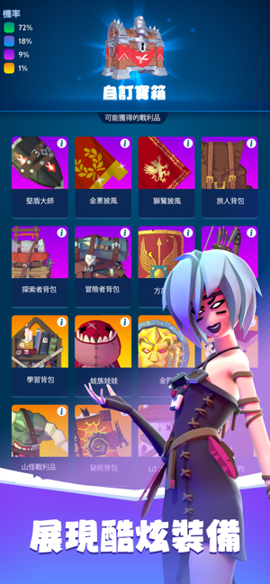 Knighthood(圖4)-速報App