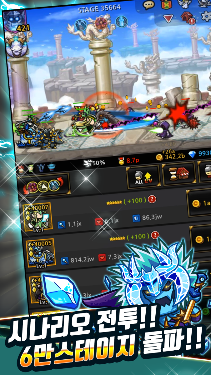 오늘도 환생 차원의 기사단 : 방치형 RPG게임 official gameplay screenshot 6