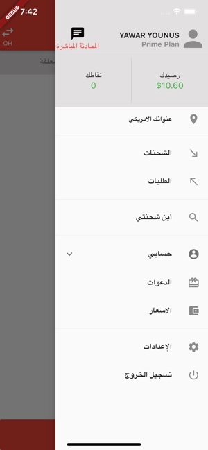 WS1.com - U.S Address(圖3)-速報App