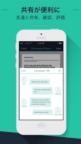 CamScanner+のおすすめ画像4