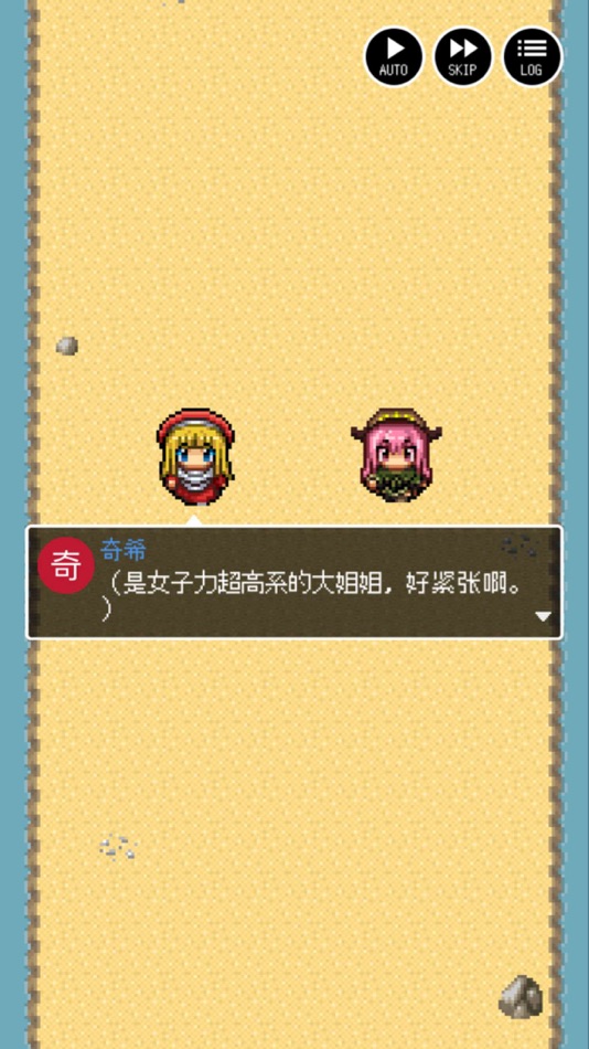 #3. 勇者27岁单身 (iOS) 由: Shanghai Ouhuang Network Technology Co.,Ltd.