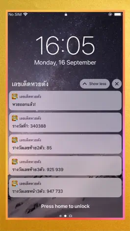 Game screenshot เลขเด็ดหวยดัง : ตรวจหวย apk