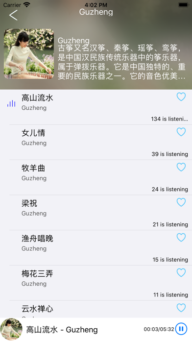 Chinese Music - Classical screenshot 3