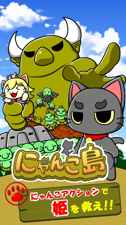 ActionGames -Cat Island-