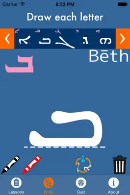 Game screenshot Learn Syriac Alphabet Now hack