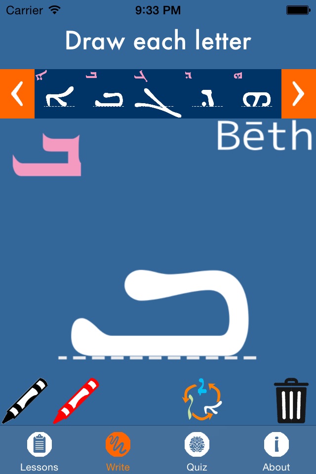 Learn Syriac Alphabet Now screenshot 3