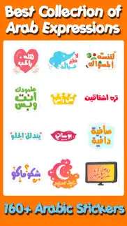 arabic stickers ! problems & solutions and troubleshooting guide - 4