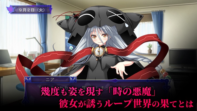 閉じたセカイのトリコロニー screenshot-4