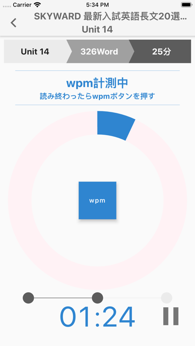 TIME-PRACTICEのおすすめ画像2