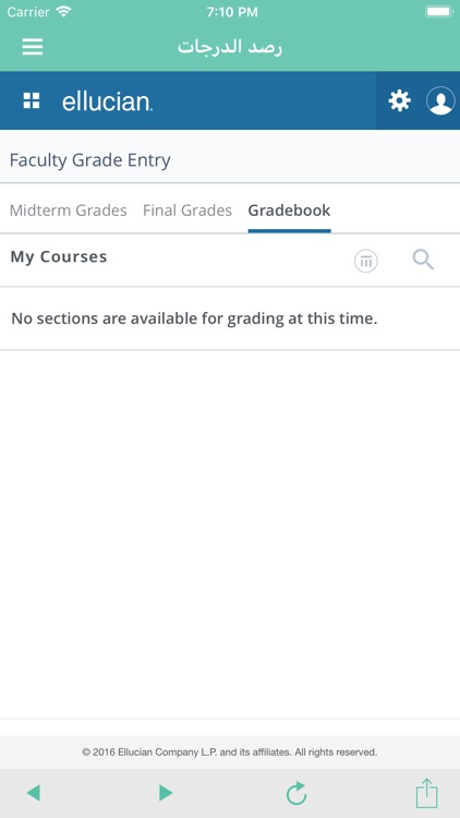 رايآت Rayat screenshot-9