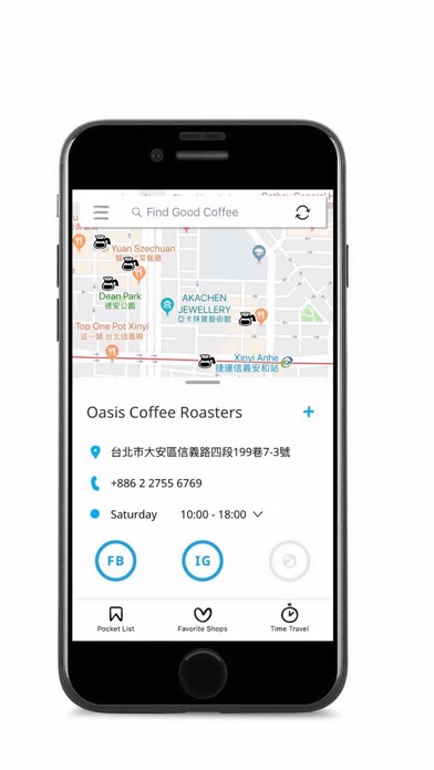 SiP coffee finder screenshot1