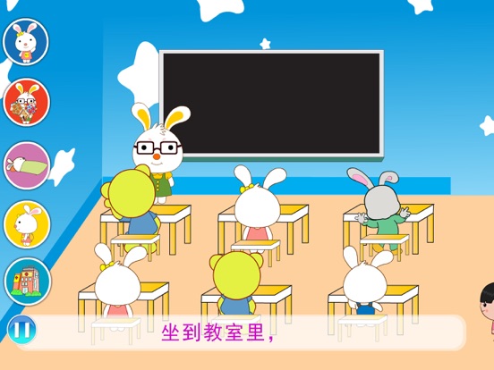 丫丫有声读物小故事 iPad screenshot 2 - Games app