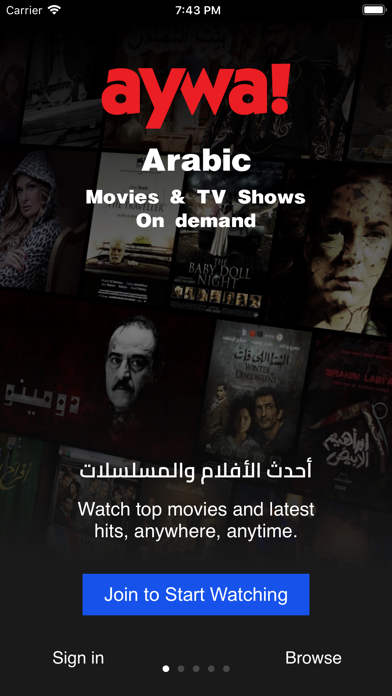 Aywa! iPhone screenshot 1 - Entertainment app