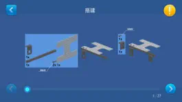 Game screenshot Thunder Go hack