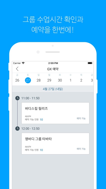 Virtual Mate screenshot-4