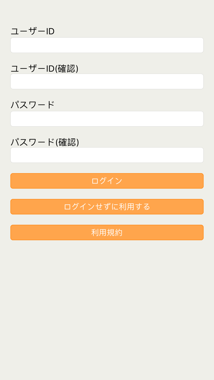 お菓子職人おとべ