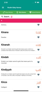 Muslim Baby Names and Meaning screenshot #4 for iPhone