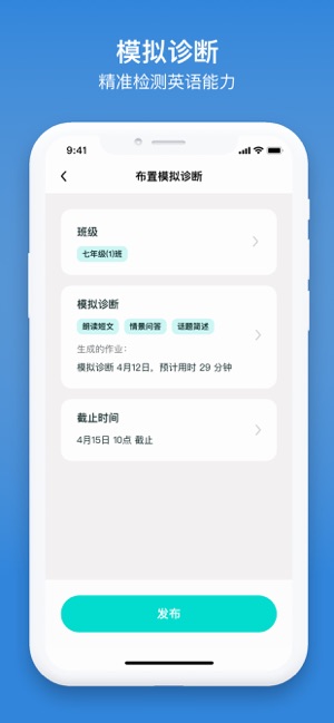 Kion英语教师(圖1)-速報App