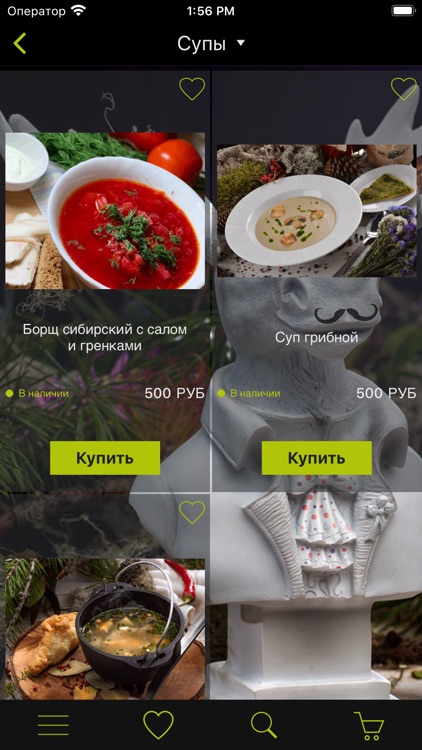 Ресторан Клюква