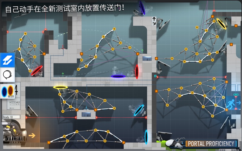 Bridge Constructor Portal