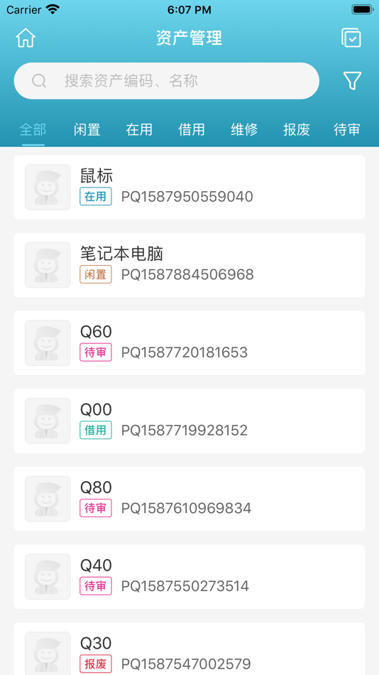 #2. 璞趣固定资产 (iOS) 来自: Zhen Zhang