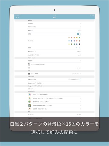 monocaのおすすめ画像5