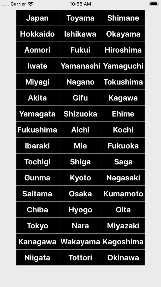 #3. Draw and remember prefectures! (iOS) 由: Kazuya Fujita