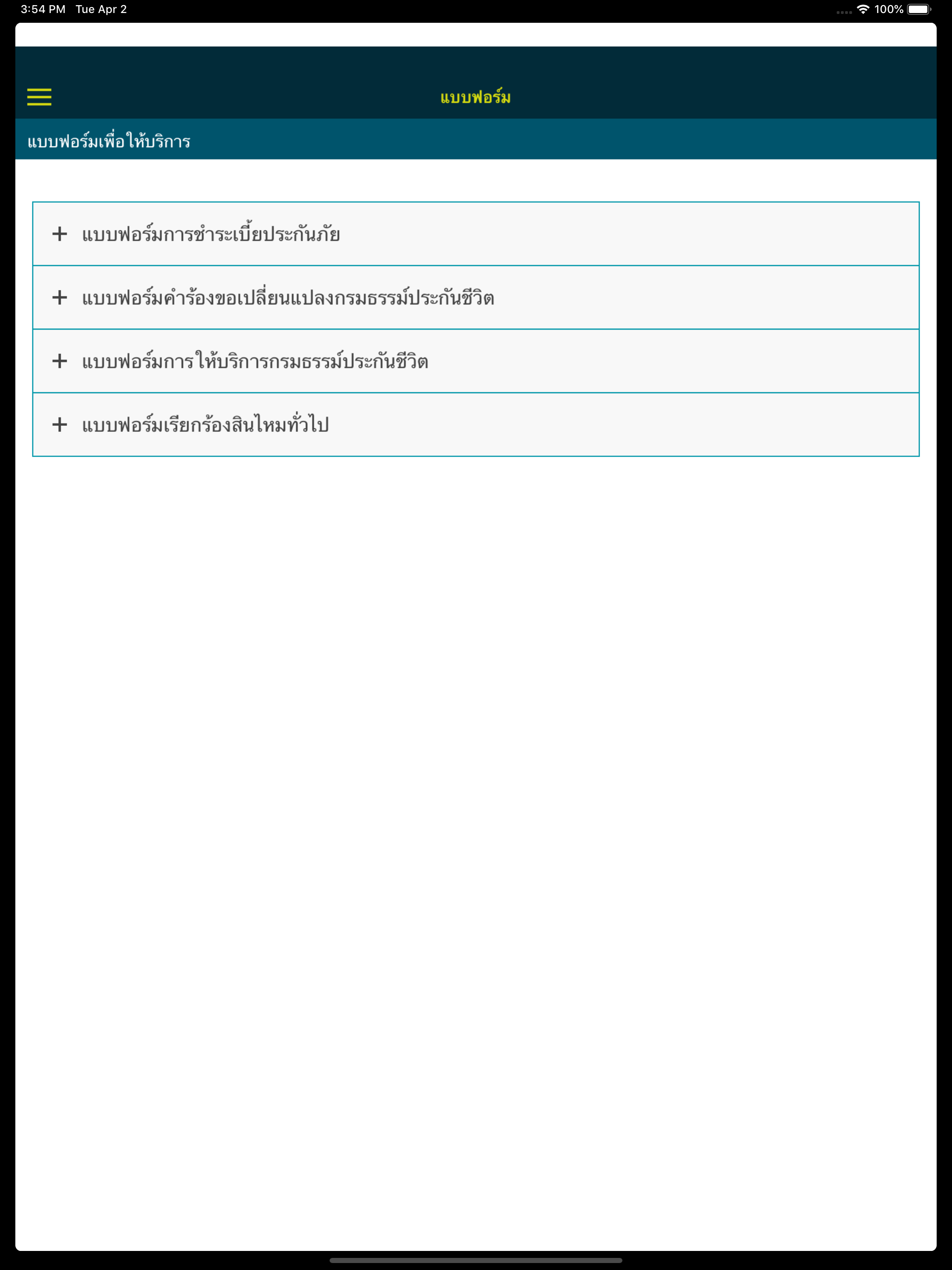 TMLTH Super Tools