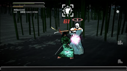 SAMURAI vs Samurai 100 Slash 2 Screenshot