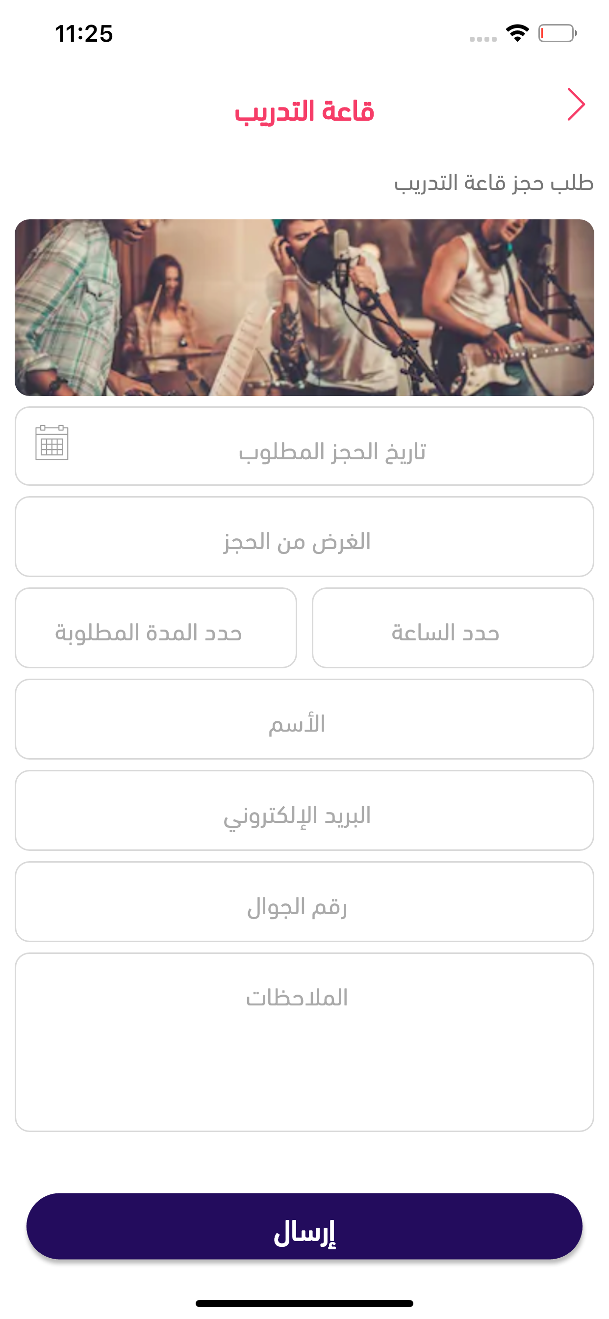 Music Station | ميوزك ستيشن