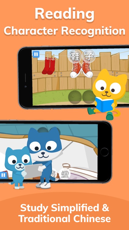 Learn Chinese - Studycat screenshot-3