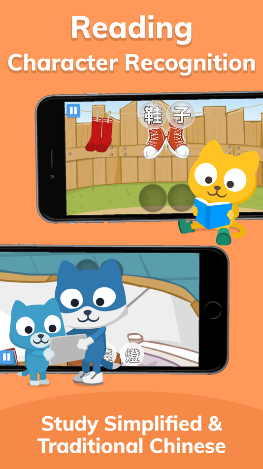#4. Learn Chinese - Studycat (iOS) 由: Studycat Limited