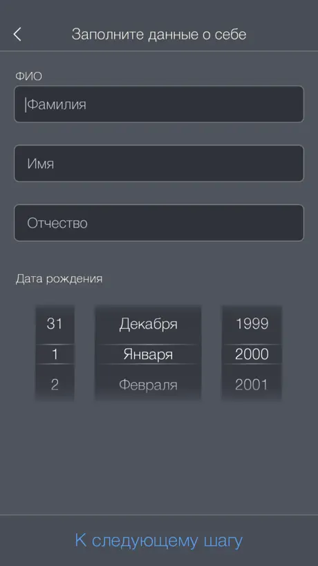 Портал Жителя