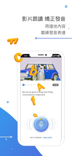 VoiceTube 看影片學英語(圖4)-速報App